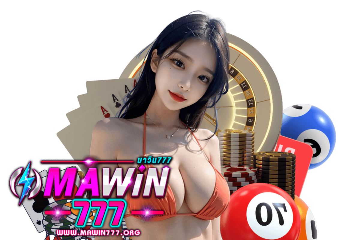สล็อตmawin777